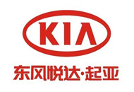 廈門起亞4S店